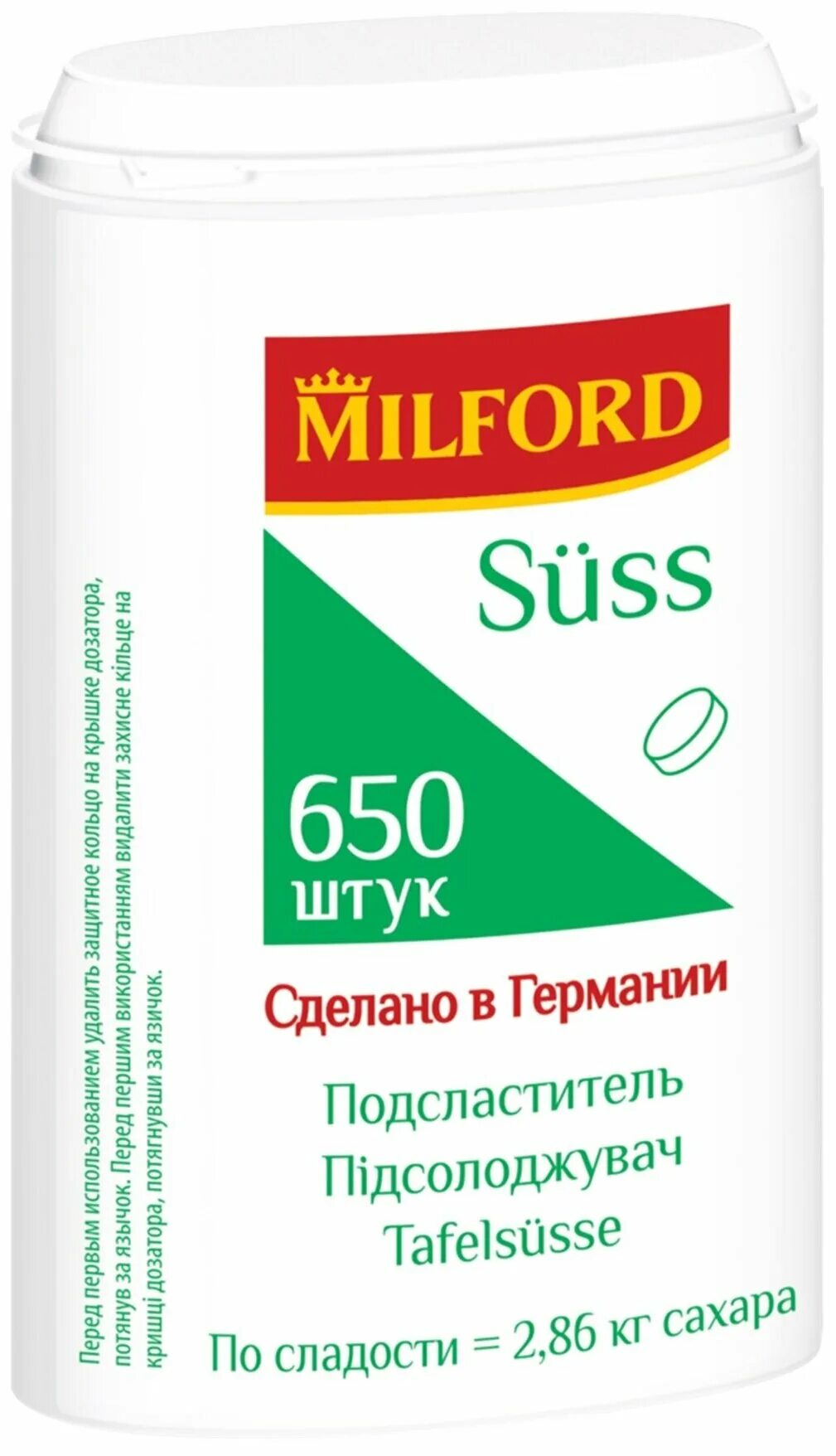 Подсластитель заменитель сахара. Milford сахарозаменитель 650. Milford Suss подсластитель 1200 шт. Заменитель сахара Milford Suss 650табл.. Milford подсластитель Suss таблетки.