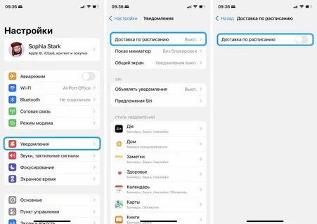 Уведомления на infinix