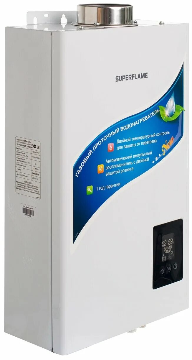 газовая колонка атон турбированная. проточный газовый водонагреватель superflame sf0120. Superflame sf0424t газовая колонка. газовая колонка superflame sf0420t. водонагреватель газовый аристон next evo sft 11 ng.