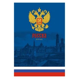 Тетрадь а5 см