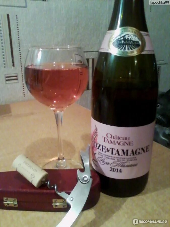 Шато розовое полусухое. Вино Кубань вино розовое полусухое. Шато Тамань розовое полусухое. Розе Шато Тамань полусухое.