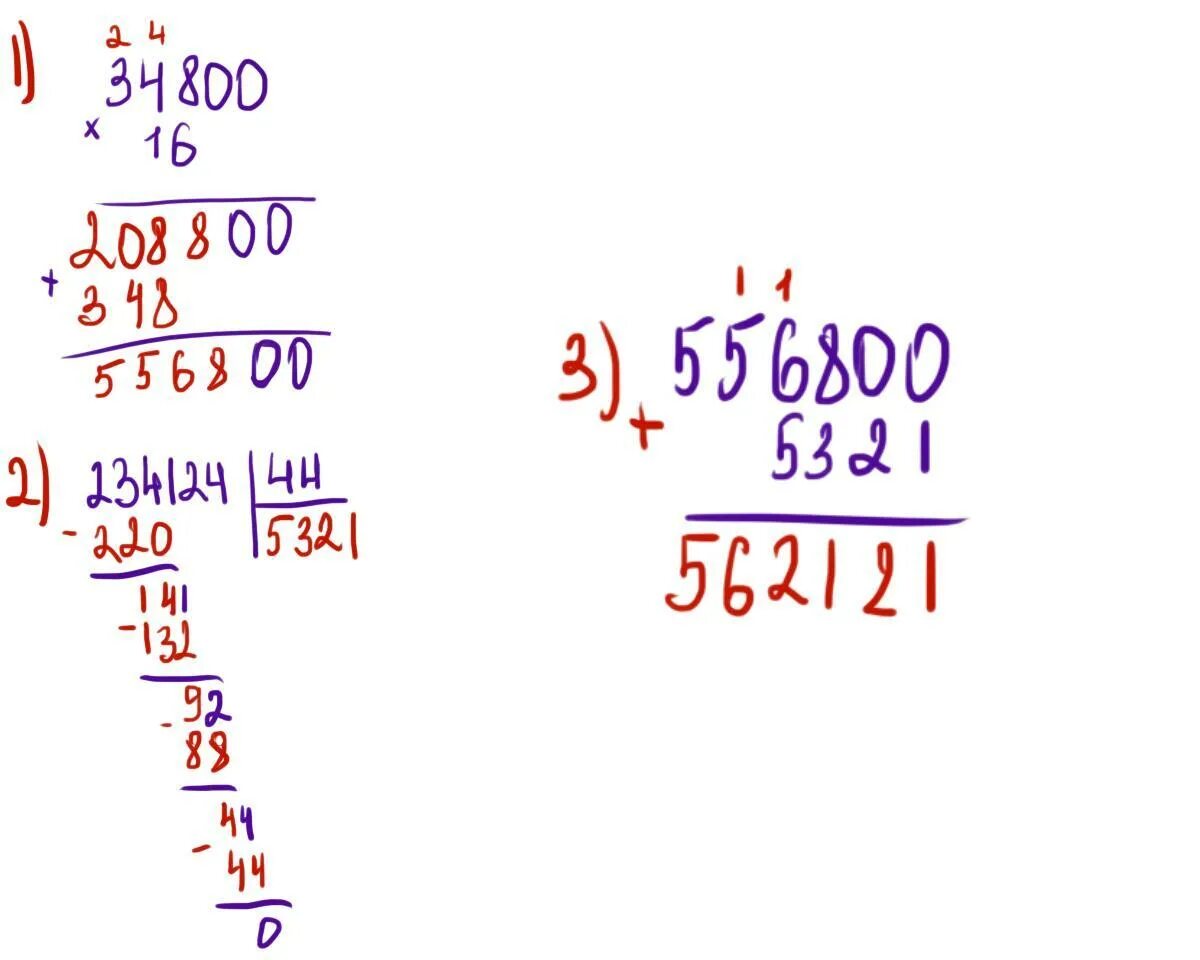 2 4 60 столбиком. 750 60 Столбиком. 19152 63 Столбиком. 9900:44 В столбик. 209 × 44 = В столбик.