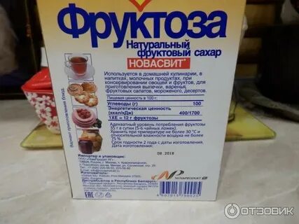Вместо сахара диабетику фруктоза