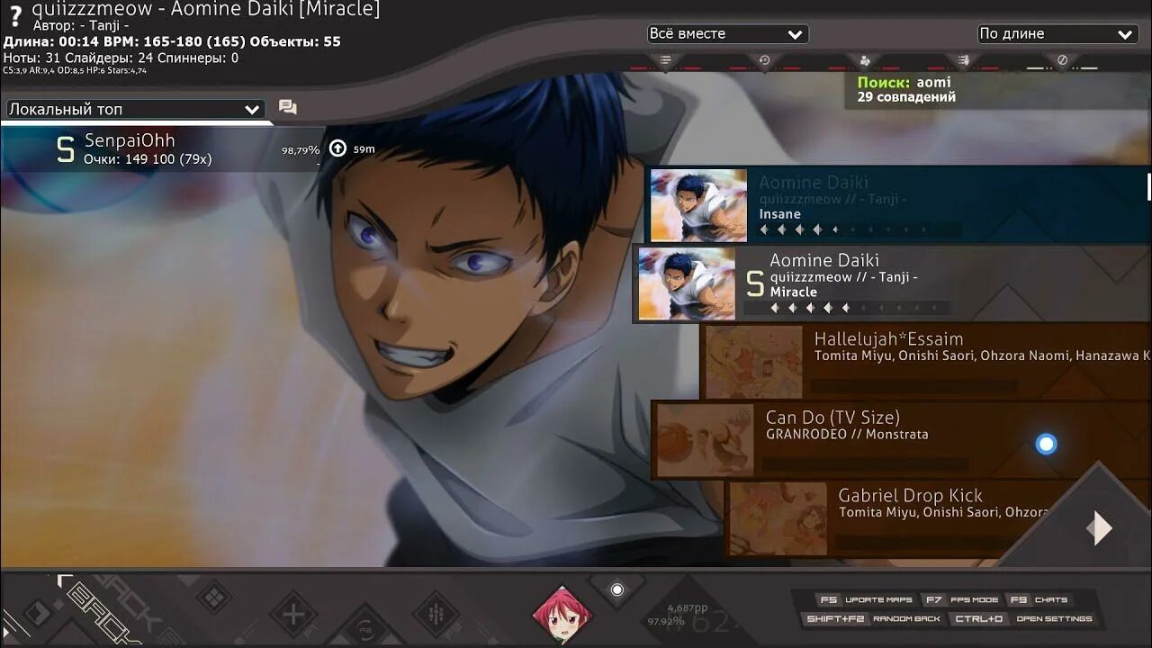 Aomine Daiki quiizzzmeow. Аомине дайки quiizzzmeow osu. КРД quiizzzmeow. Quizzzmeow