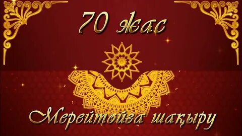 Үлкен писькимен жыныстық қатынас