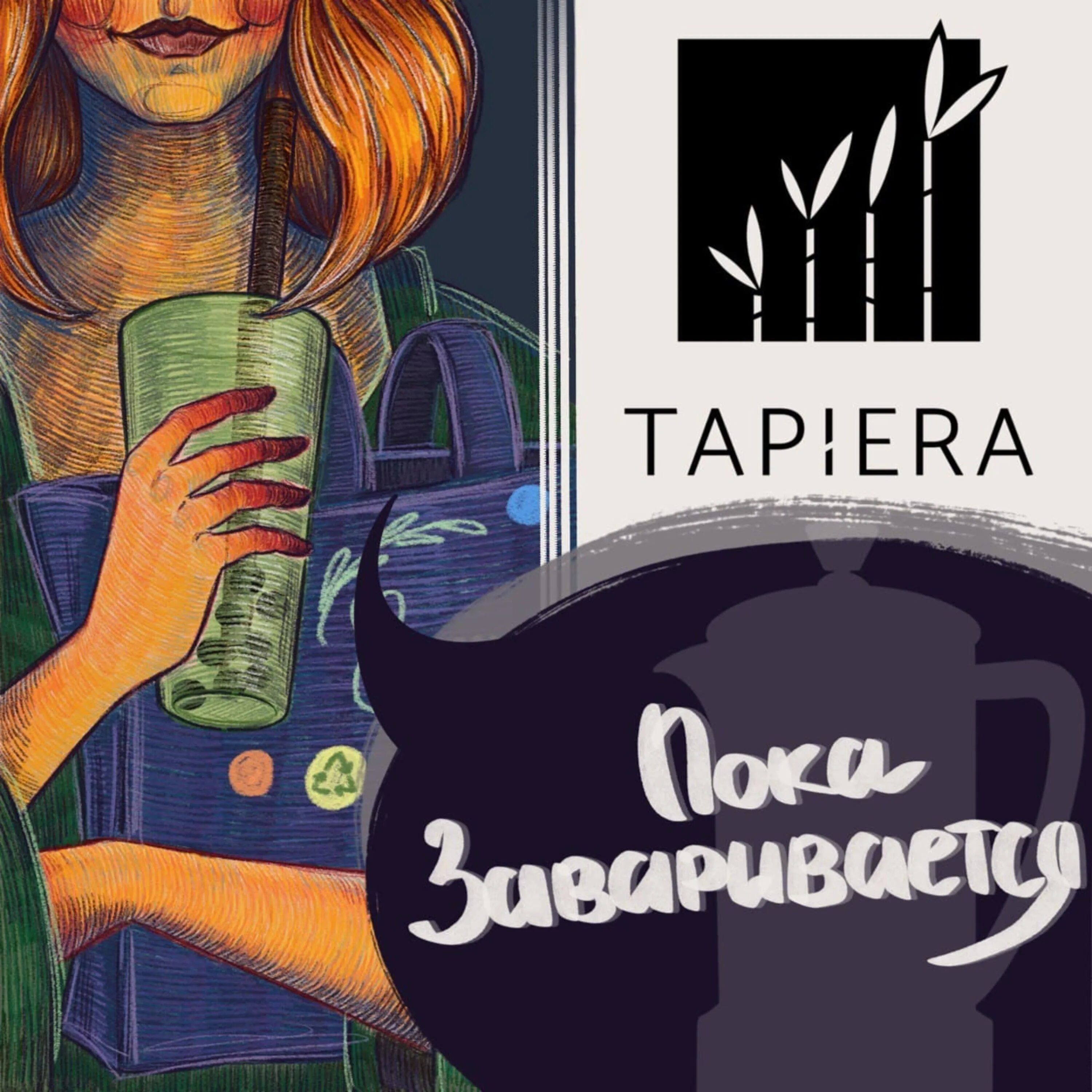 Пока для начинающих