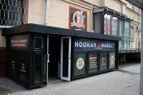 Hookah market