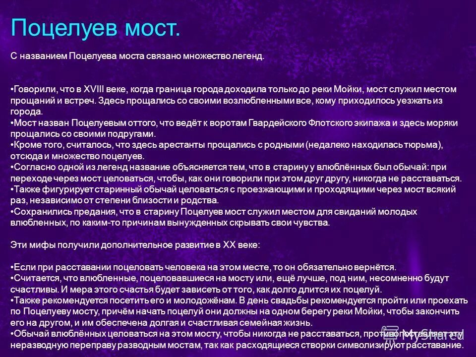 каких людей называют легендами