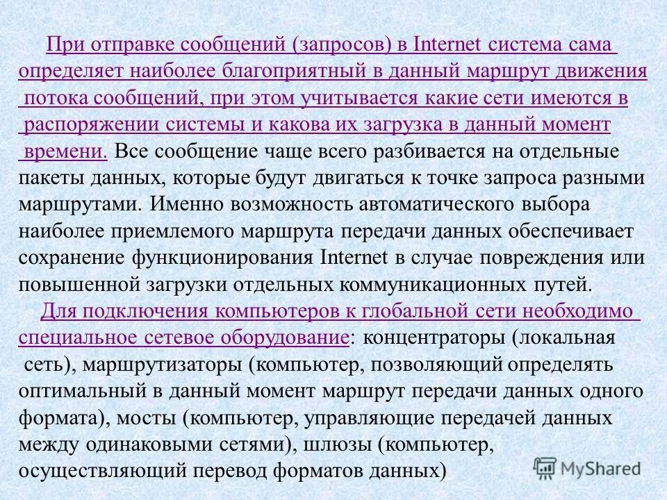 Сообщение запрос. Get запрос с параметрами. Эк 4 сдэк программа. Синтаксис ajax запроса. Пример xml сообщения.