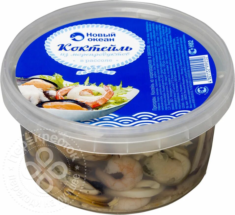 Морской микс. Морской микс Меридиан 430г. Коктейль из морепродуктов в рассоле 430г Меридиан. Морской коктейль Меридиан в рассоле. Пресервы из морепродуктов.