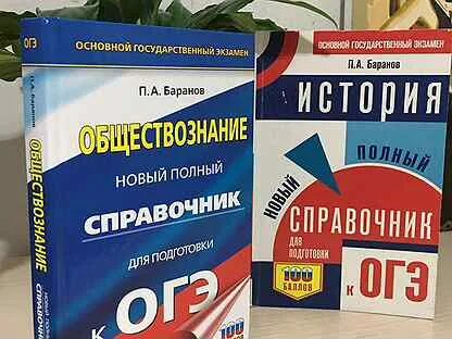 Огэ история тип 2