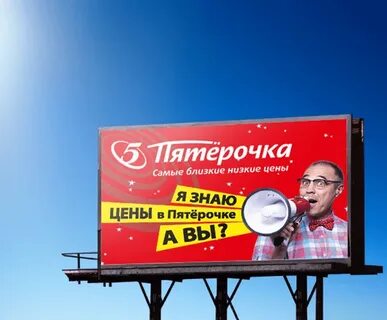 Примеры рекламных программ