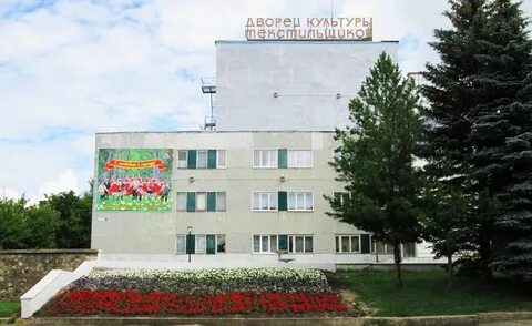 Центр фурманова