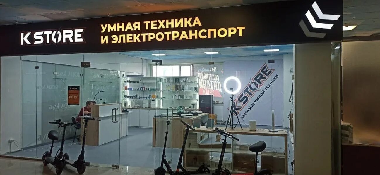 Магазин умная техника