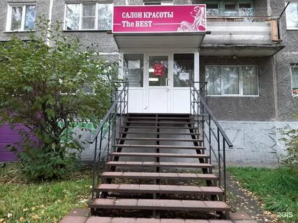 Парикмахерская добро