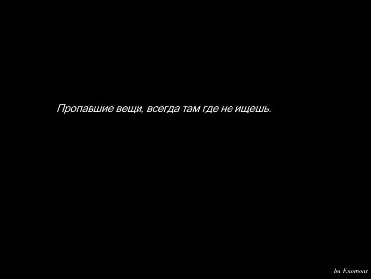 Цитаты не сломать. Меня не сломать цитаты. Мне не сломать цитата. Становится крепче там где ломаемся. Всегда была крепче стали