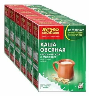 Каша ясное солнышко отзывы