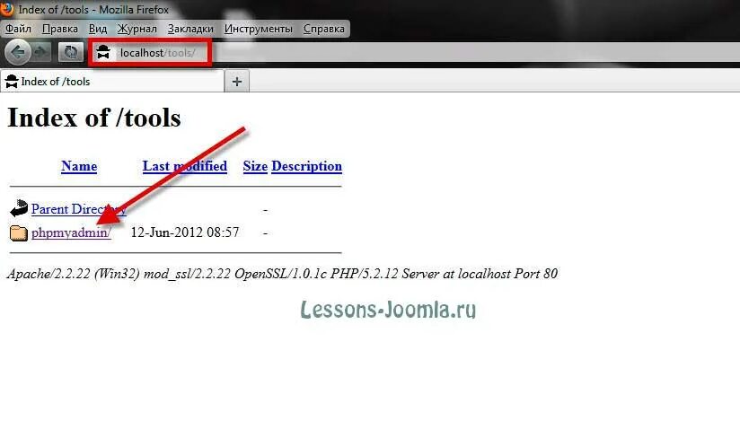 Index tools. Localhost попался. где на планшете найти локал кост. где на планшете найти локалхост. indexing tool.