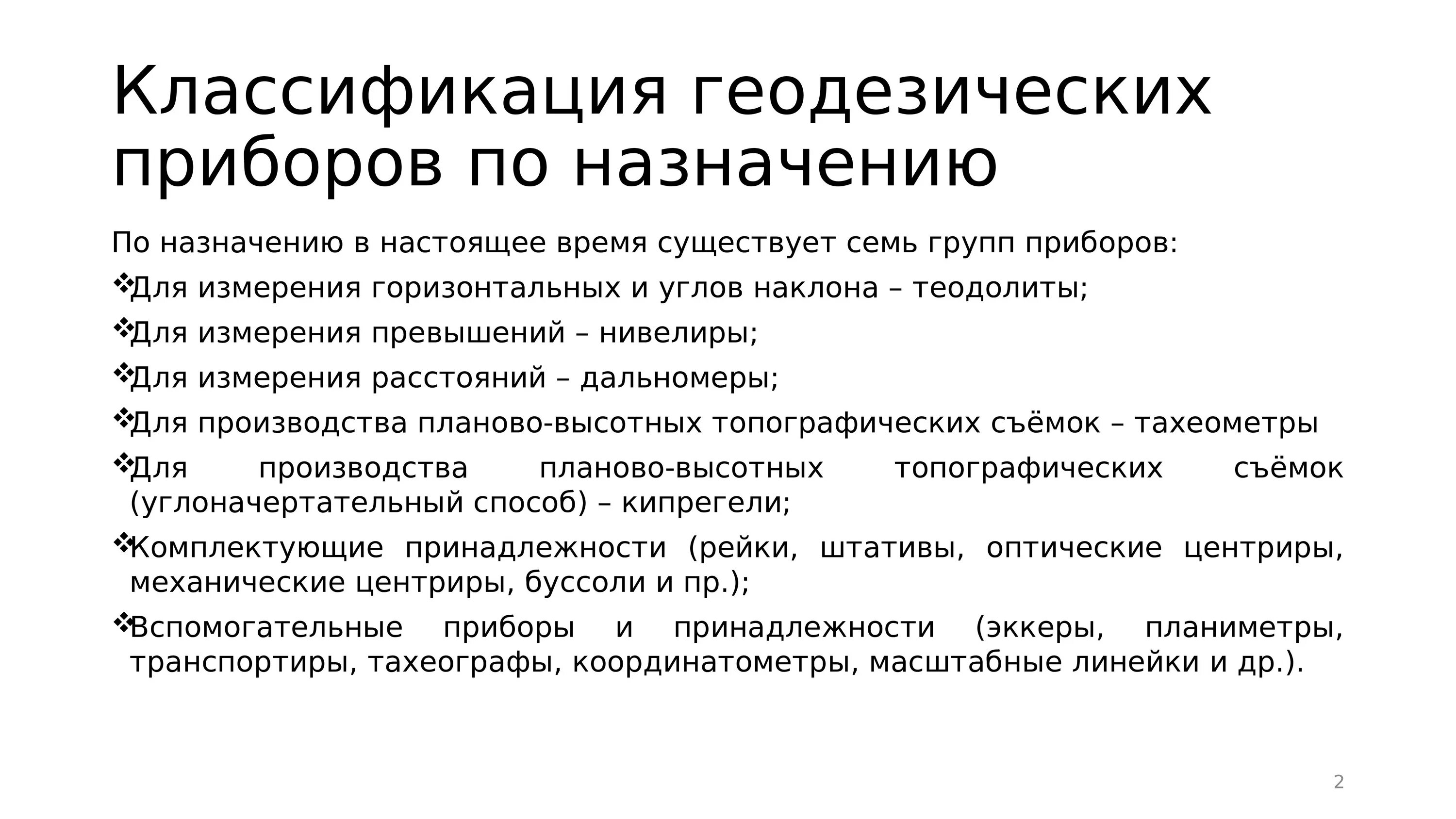 Обязанности государственного гражданского служащего. Основные обязанности государственного гражданского служащего. Превышения полномочиями примеры