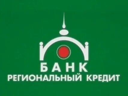 Кредит всем регионам