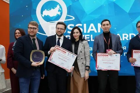 Раша тревел