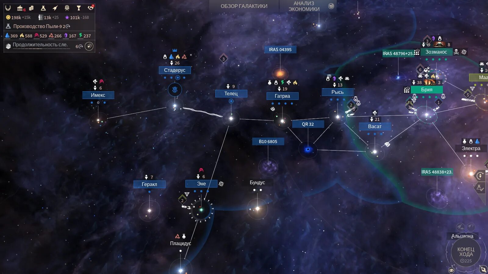 Эндлесс спейс 2 корабли. Endless space моды. Endless space 2 водяни арт. Виды космической моды. Endless space моды.