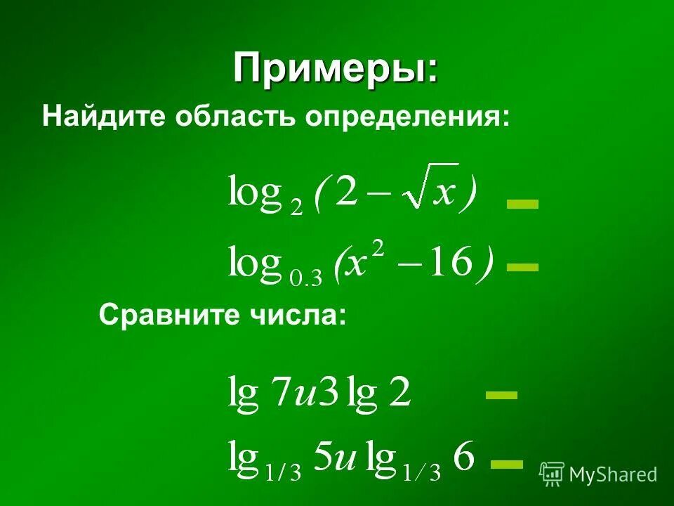 Найти область определения функции y=log1/2(2+x). Задания на область определения функции 10 класс. Найти область определения функции правило. Y log2 x найти область определения. Область определения функции логарифма.