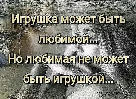 Если спрашивают есть ли парень