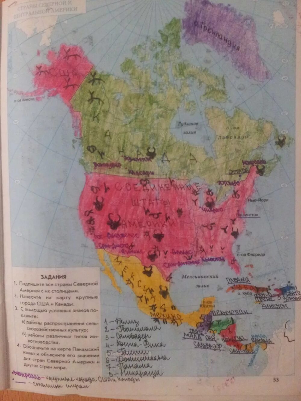 География 11 класс рабочая тетрадь сиротин. Контурная карта по географии Северная Америка. Контурная карта по географии 7 класс Северная Америка.