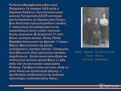 Кроме васи