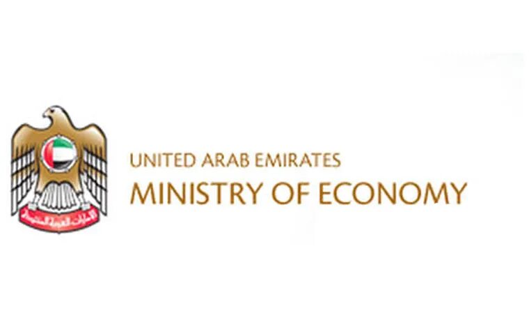 Ministry of economy. Ministry of industry and trade. Ministry of economy. Ministry of economy. United arab emirates economy.