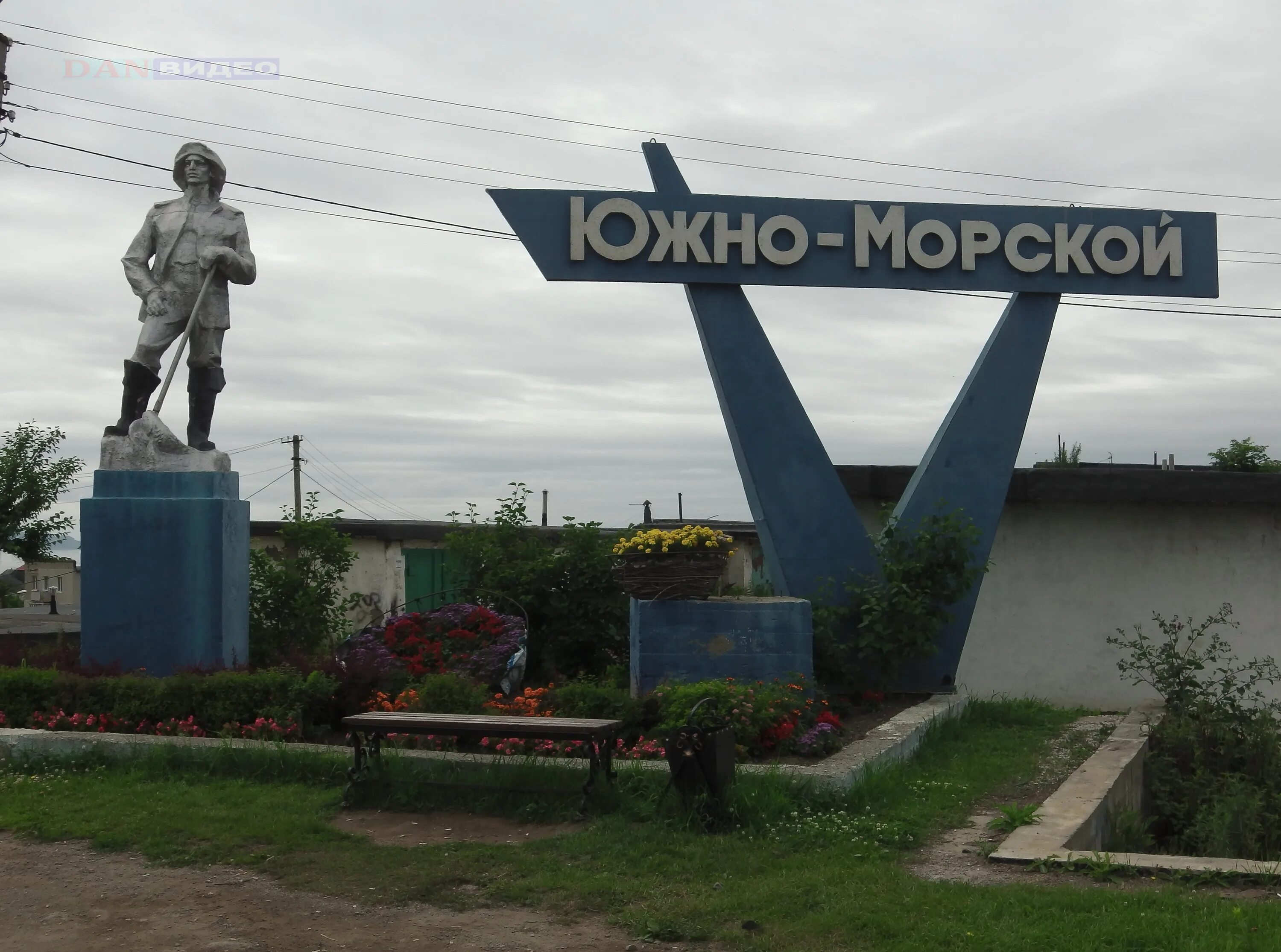 Находка южно морской. Погода в п южно морской приморский край. Погода в п южно морской приморский край. Поселок южно морской. Ливадия южно морской приморский край.