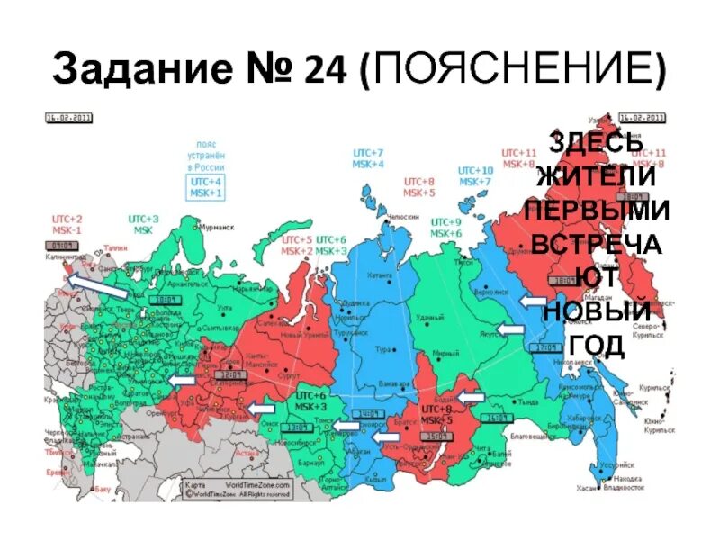 Первые в регионах. Новый год по областям России. Регионы России которые встречают новый год первыми. Какой регион встречает новый год первым в России. Какая область встречает новый год первой.