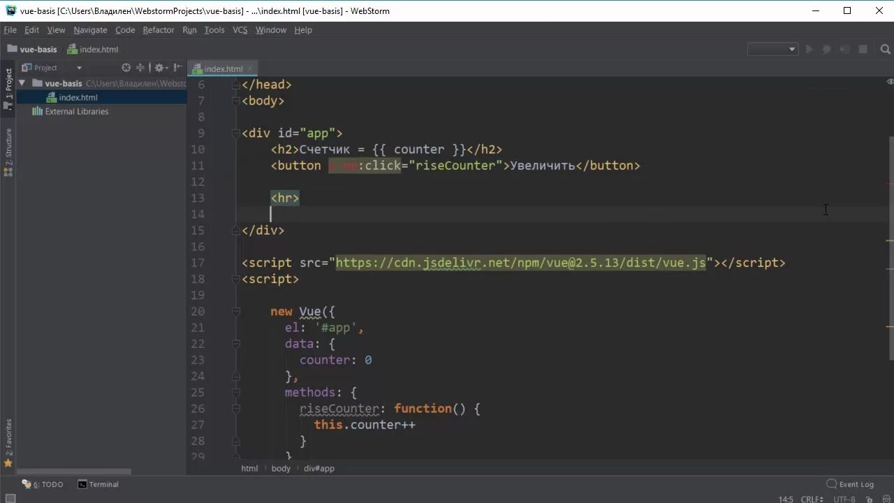 Vue 3 model. Динамический атрибут это. v-show vue js. vue 2 уроки. webstorm .4.