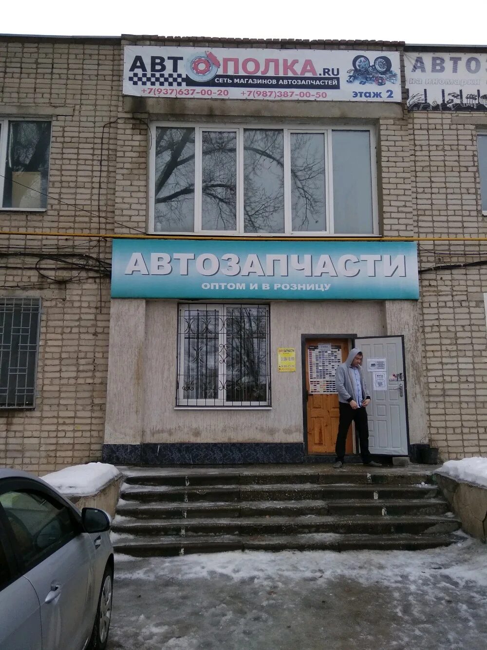 Студенческий проезд 3 ивантеевка. 1 студенческий проезд энгельс. Студенческий городок 5 ивантеевка. Студенческий 6 ивантеевка. 1 й студенческий проезд 2а энгельс.