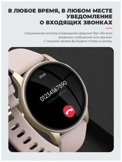 Smart present