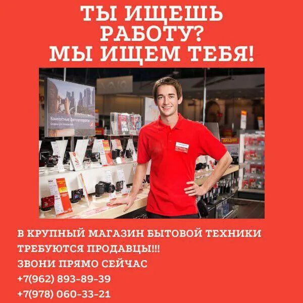 работа в мариуполе свежие вакансии для мужчин