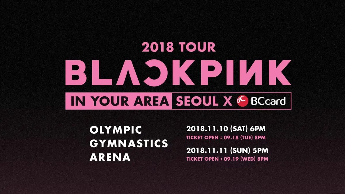 BLACKPINK ticket. BLACKPINK 2018 Tour 'in your area' Seoul BLACKPINK. Билет на концерт Black Pink. BLACKPINK tickets Concert. Пинк билеты на концерт