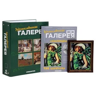 Журнал галерея