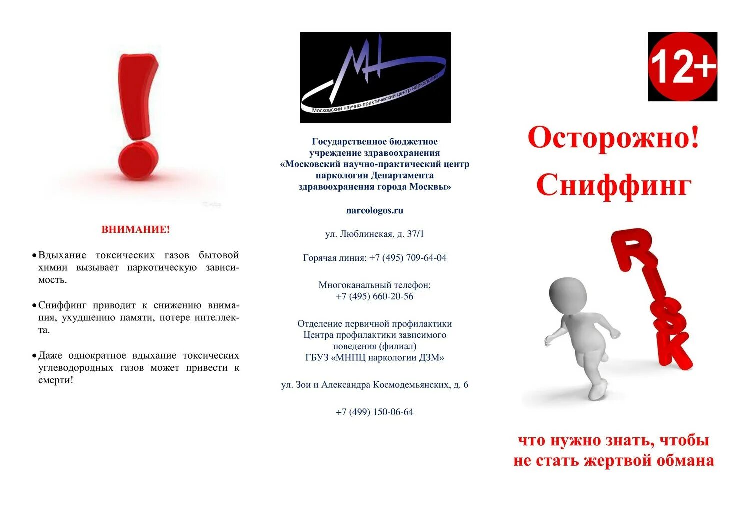 м видео лянтор график работы. цевье на моссберг 500. направляющие клапанов 2112. Shx челябинск. направляющие акция.