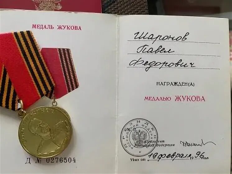 Глава хивского района вручил медаль Жукова семье погибшего в ходе спецоперации н