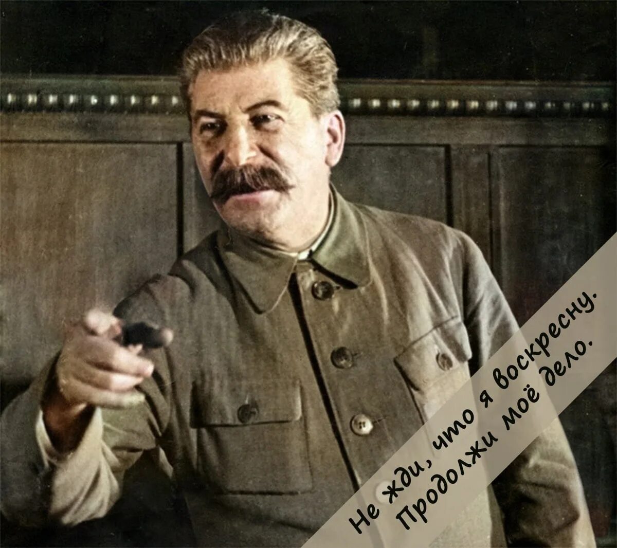 Сталин кличка коба. Коба Сталин. Цитаты Сталина. Ава Сталина.