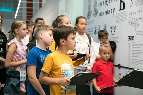 Город открытий