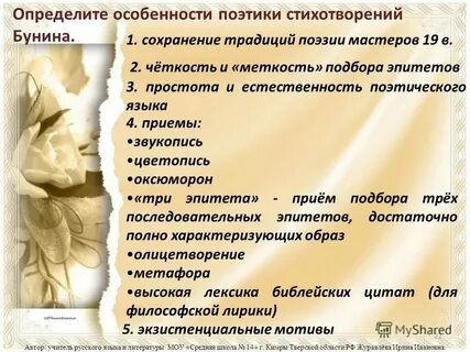 Поэтический пафос