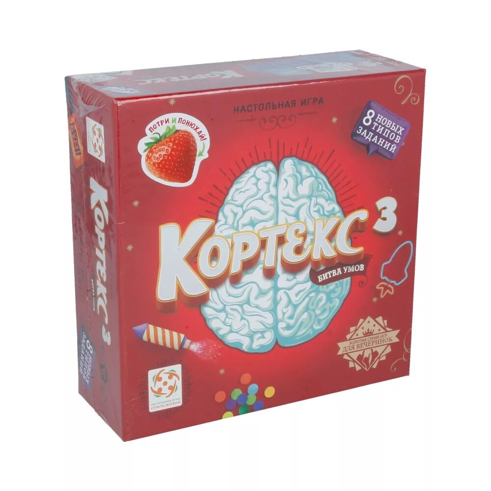 Центр кортекс. Стиль жизни кортекс. настольная игра кортекс 3. игра кортекс битва умов. стиль жизни настольные игры.