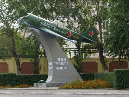 Памятники каменск