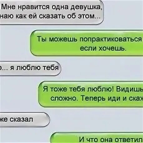 Мама сказала что я ее не люблю