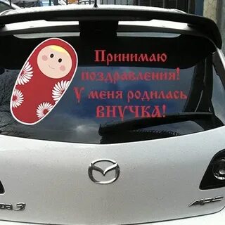 Еще раз стала бабушкой