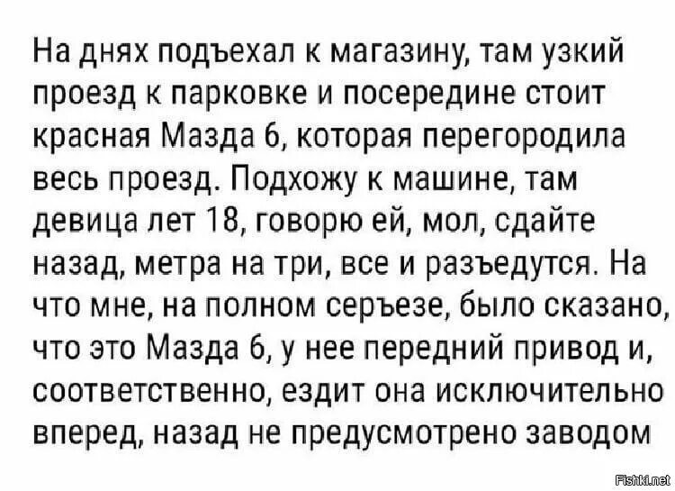 Лолстори ру. Интересные рассказы из жизни. Смешные истории из жизни людей короткие. Интересные рассказы из жизни людей. Юмористический рассказ из жизни.