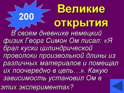 Произвольной длины
